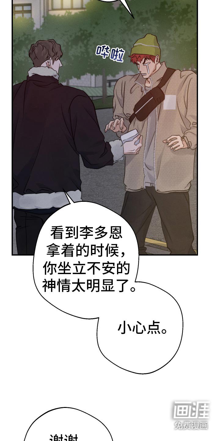 第95章：尺寸不对