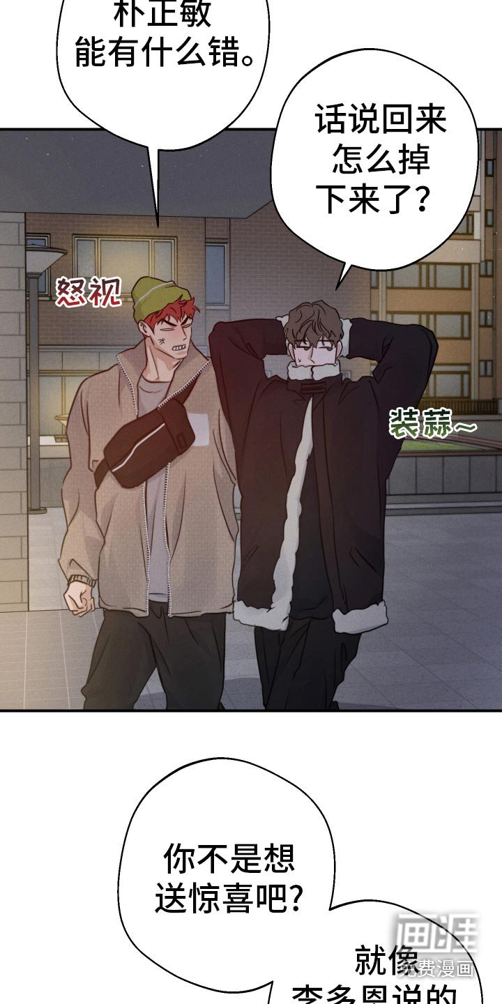 第95章：尺寸不对