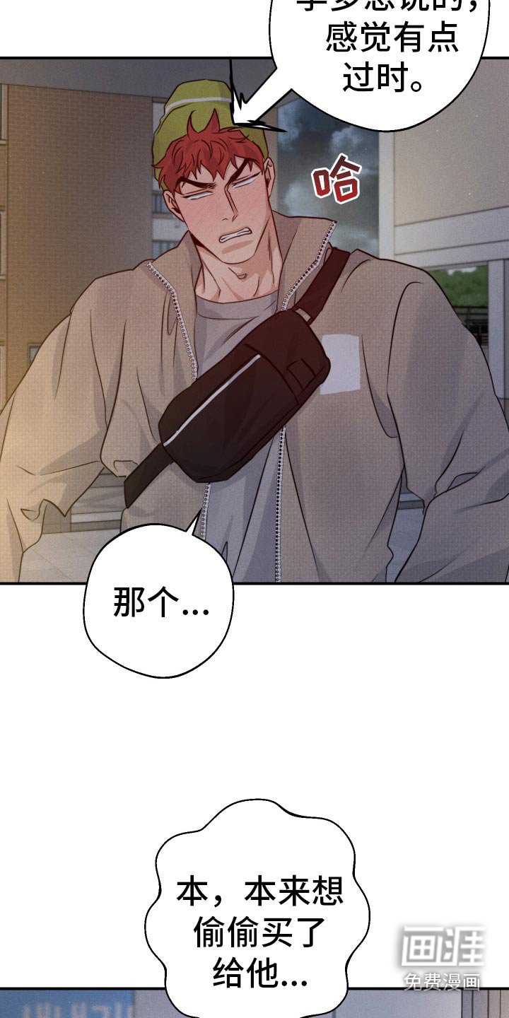 第95章：尺寸不对
