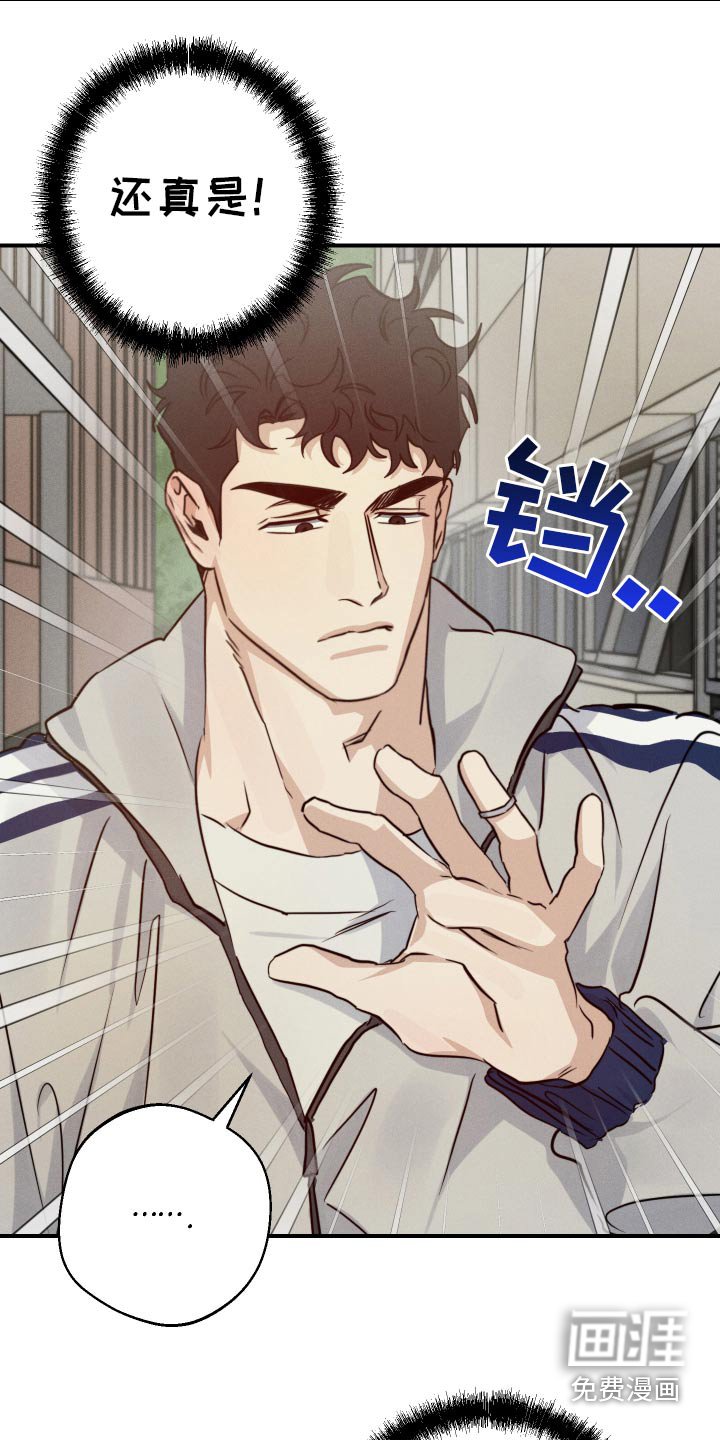 第95章：尺寸不对