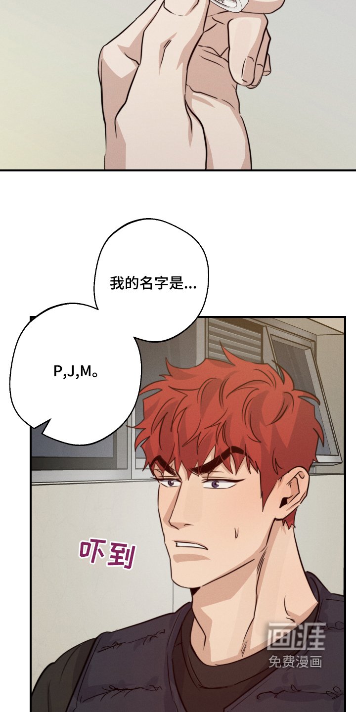 第96章：喜欢你