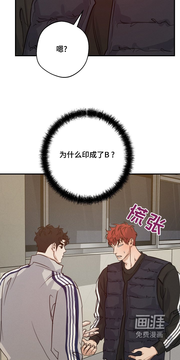 第96章：喜欢你