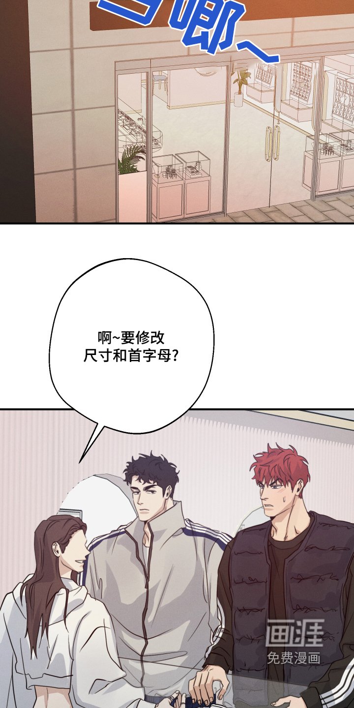 第96章：喜欢你