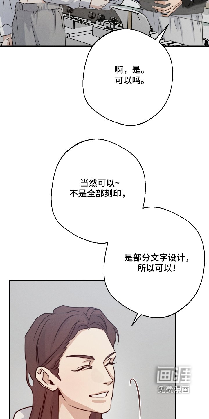 第96章：喜欢你