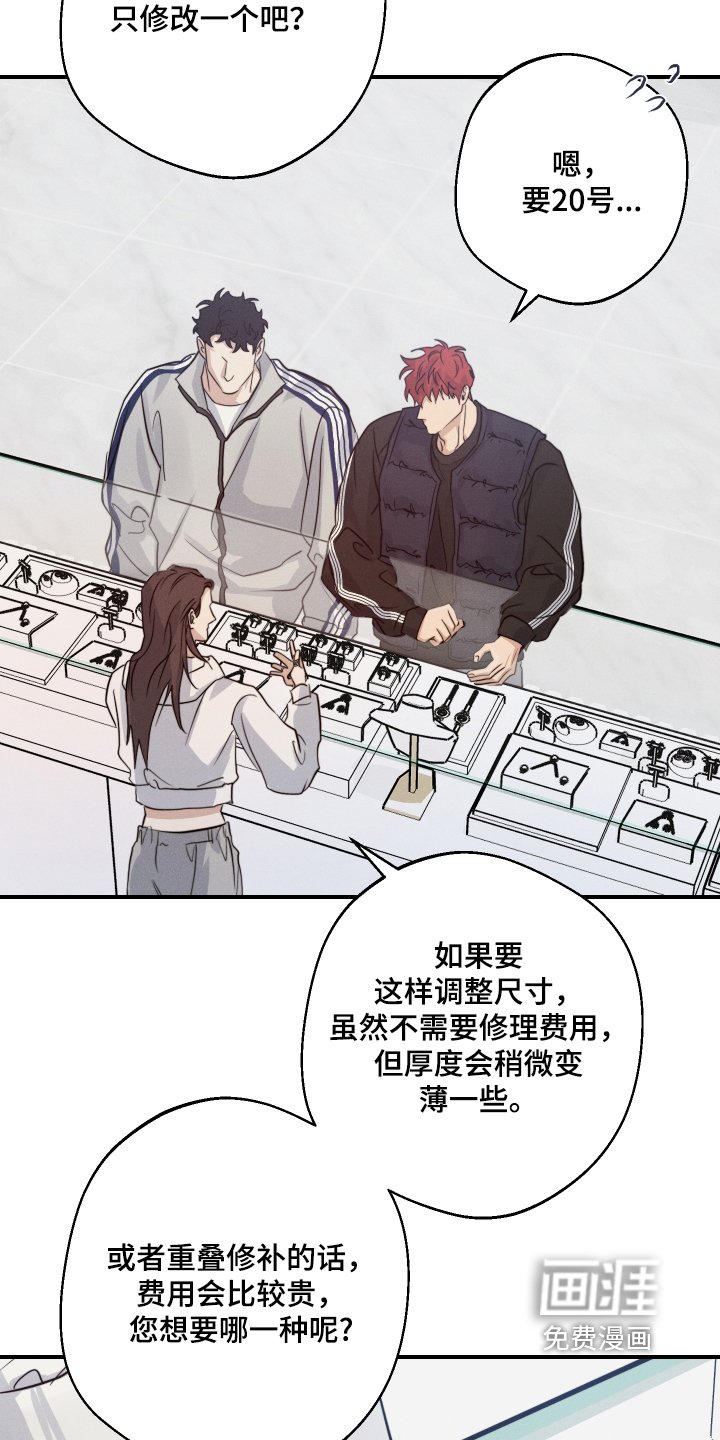 第96章：喜欢你