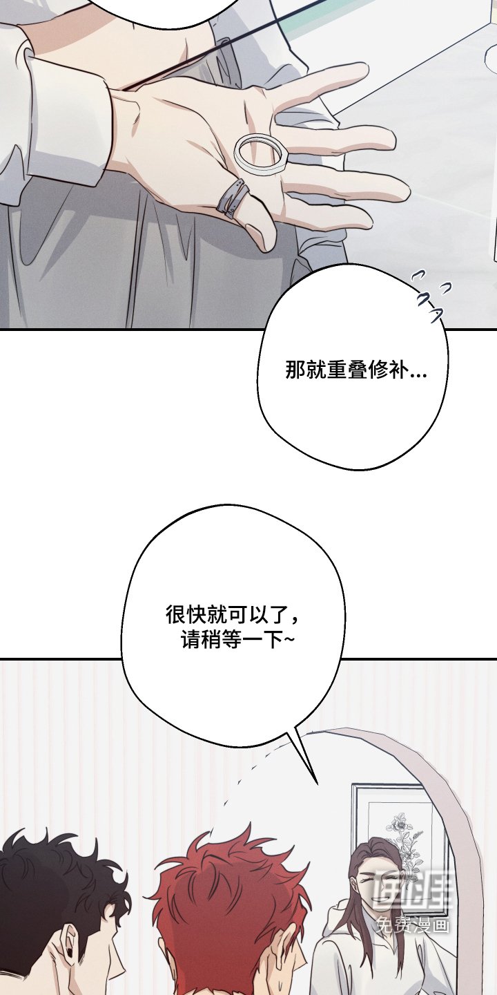 第96章：喜欢你