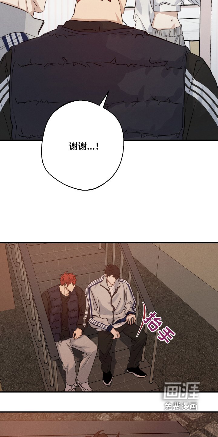 第96章：喜欢你