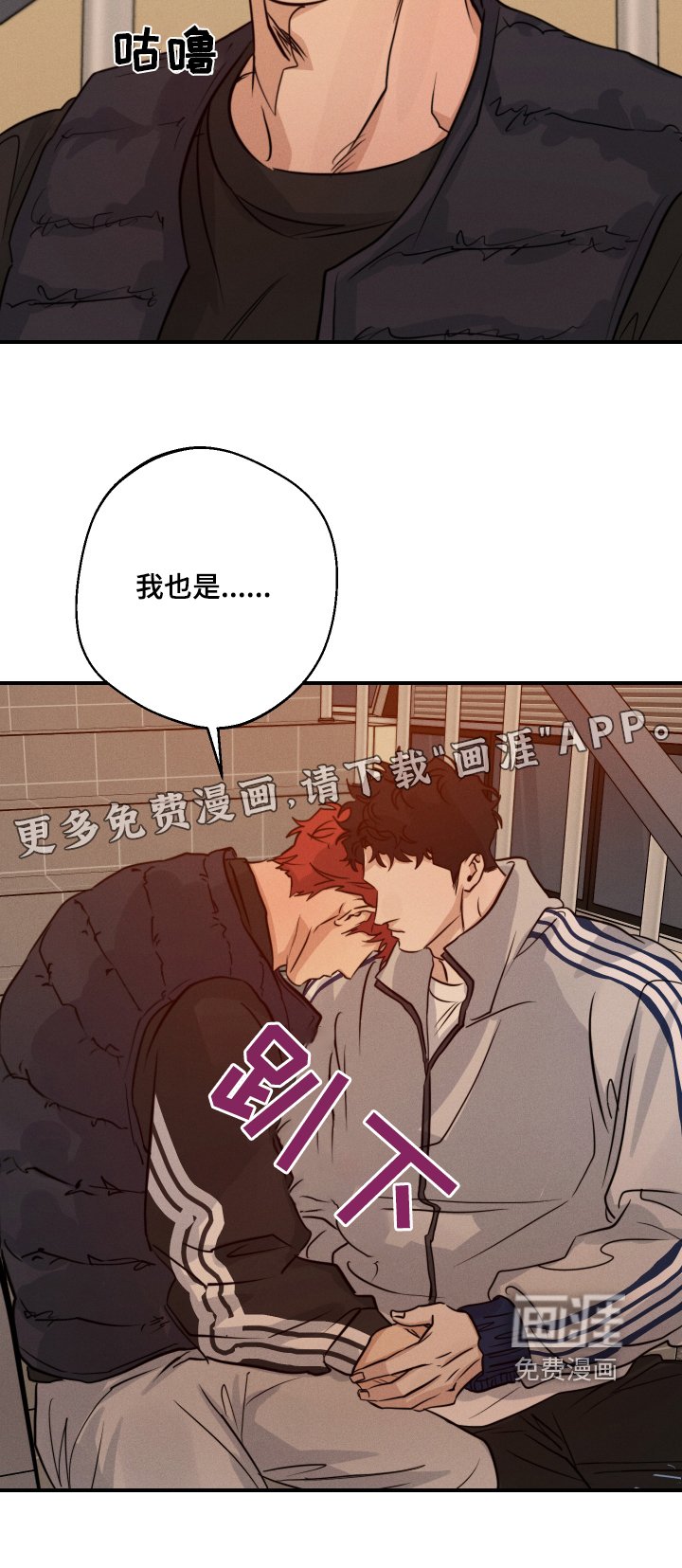 第96章：喜欢你