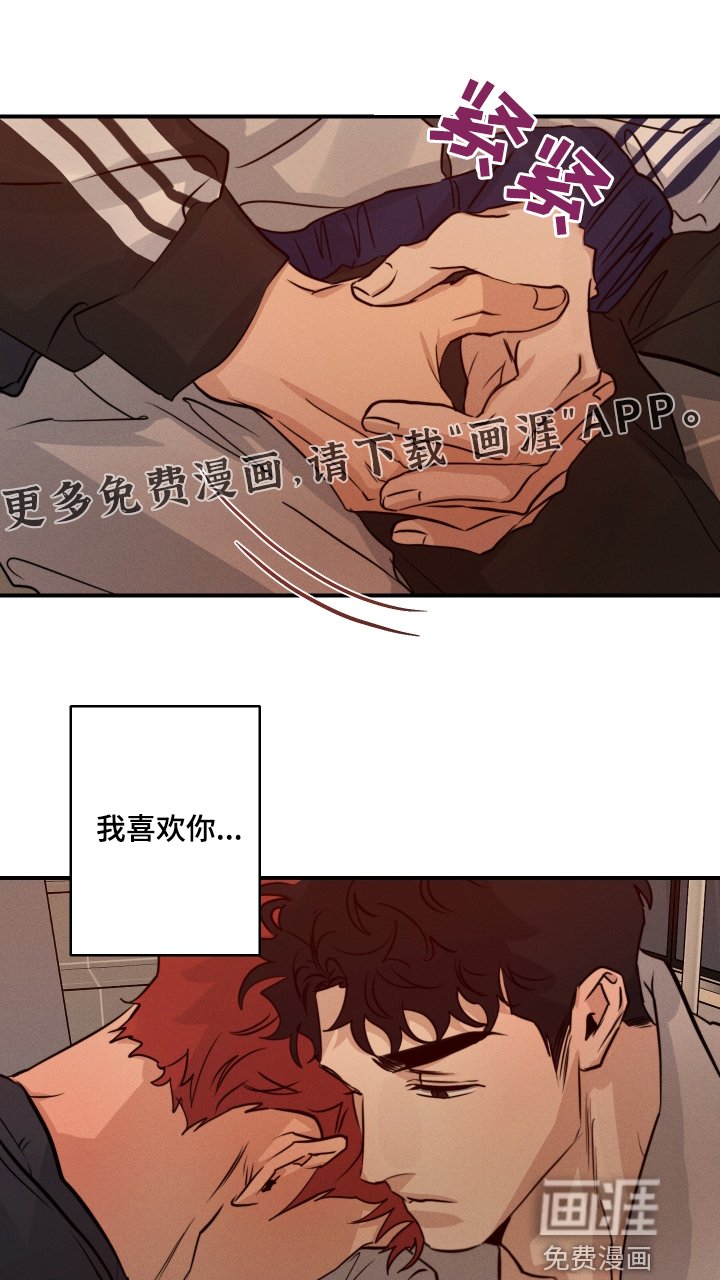 第97章：那我走了