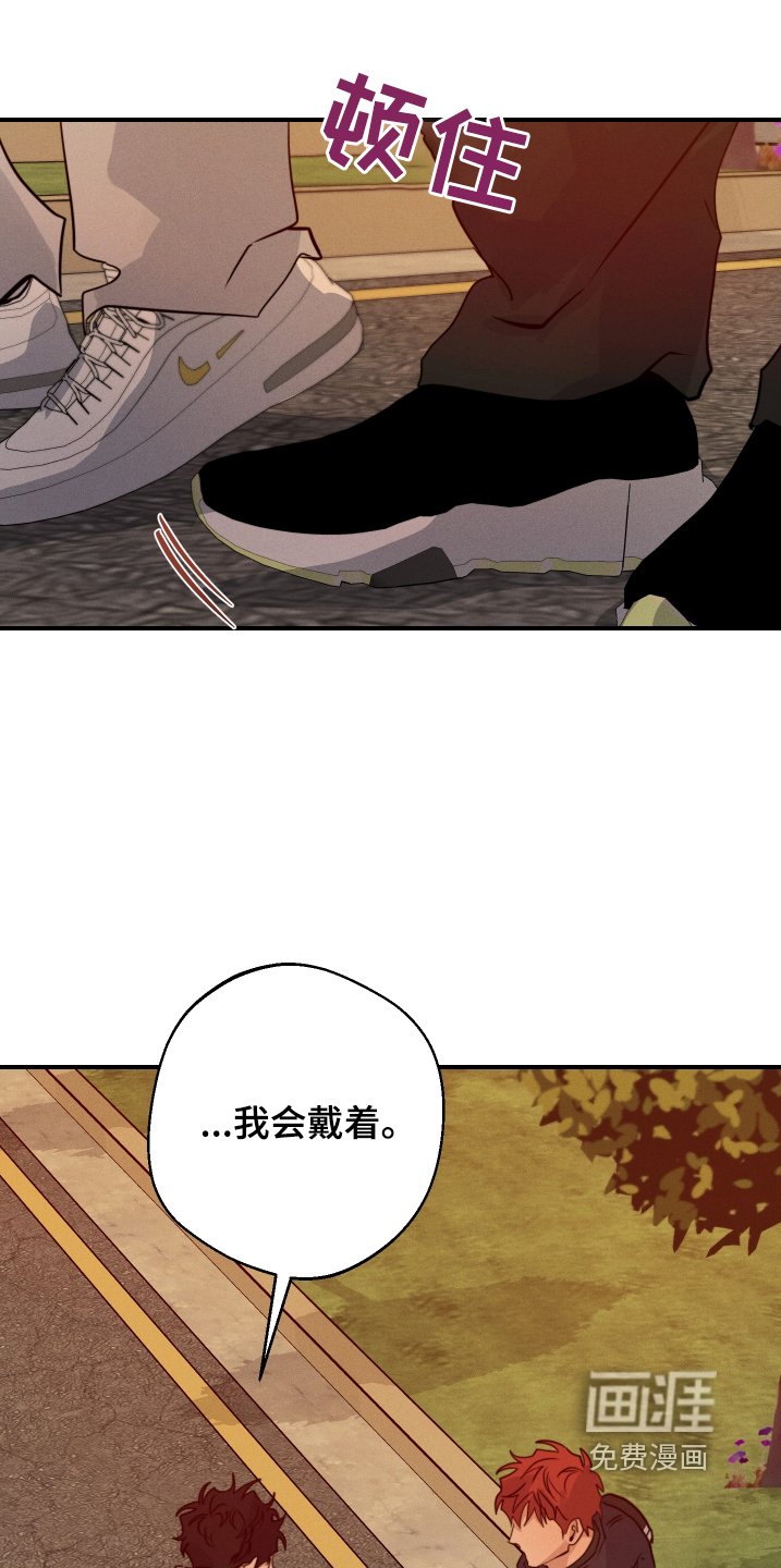 第97章：那我走了