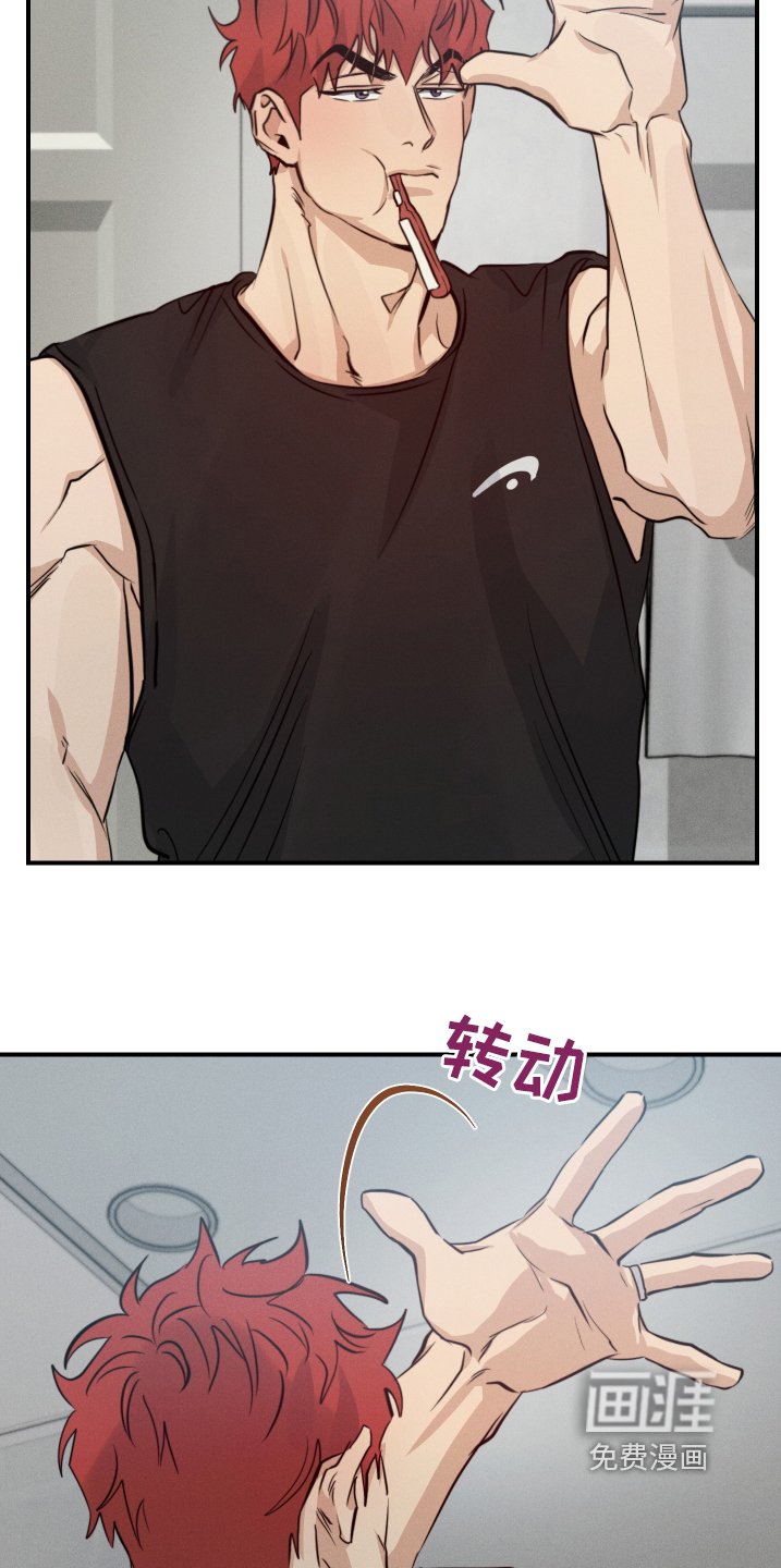 第97章：那我走了