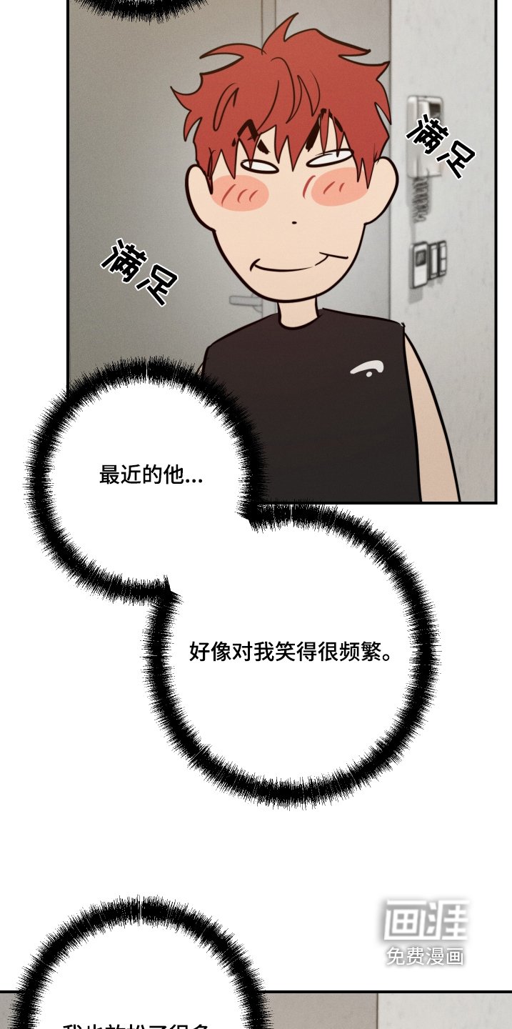 第97章：那我走了