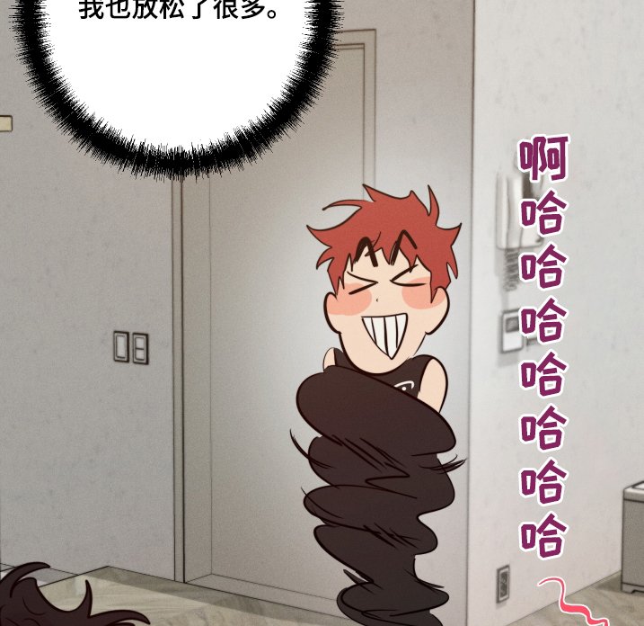 第97章：那我走了