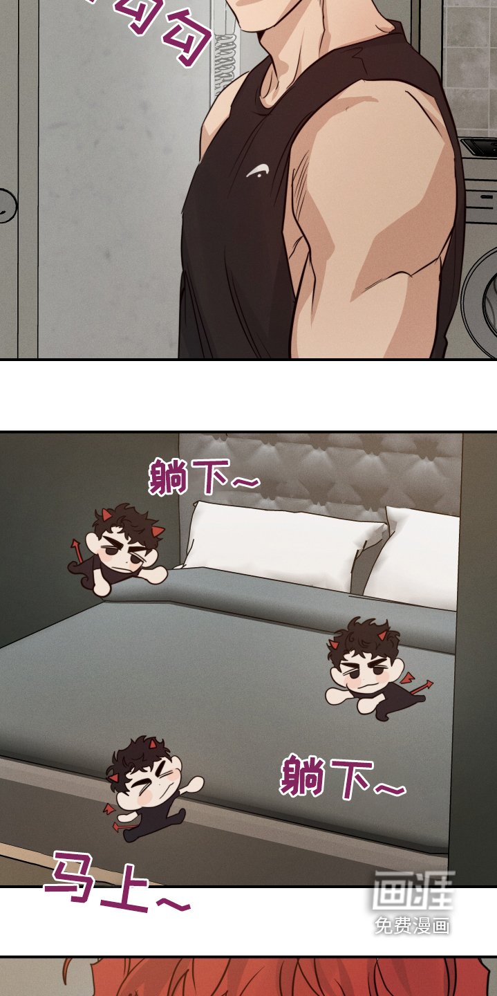 第97章：那我走了