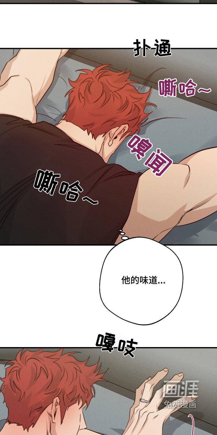 第97章：那我走了