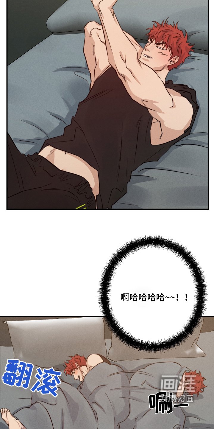 第97章：那我走了