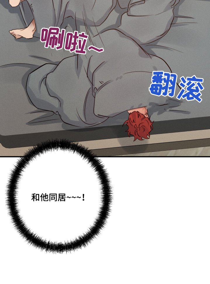 第97章：那我走了