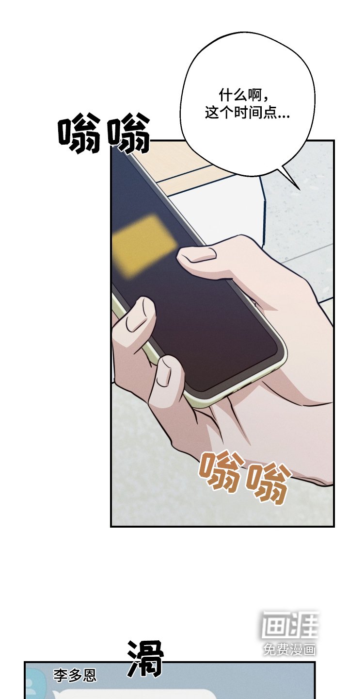 第98章：现在就过去