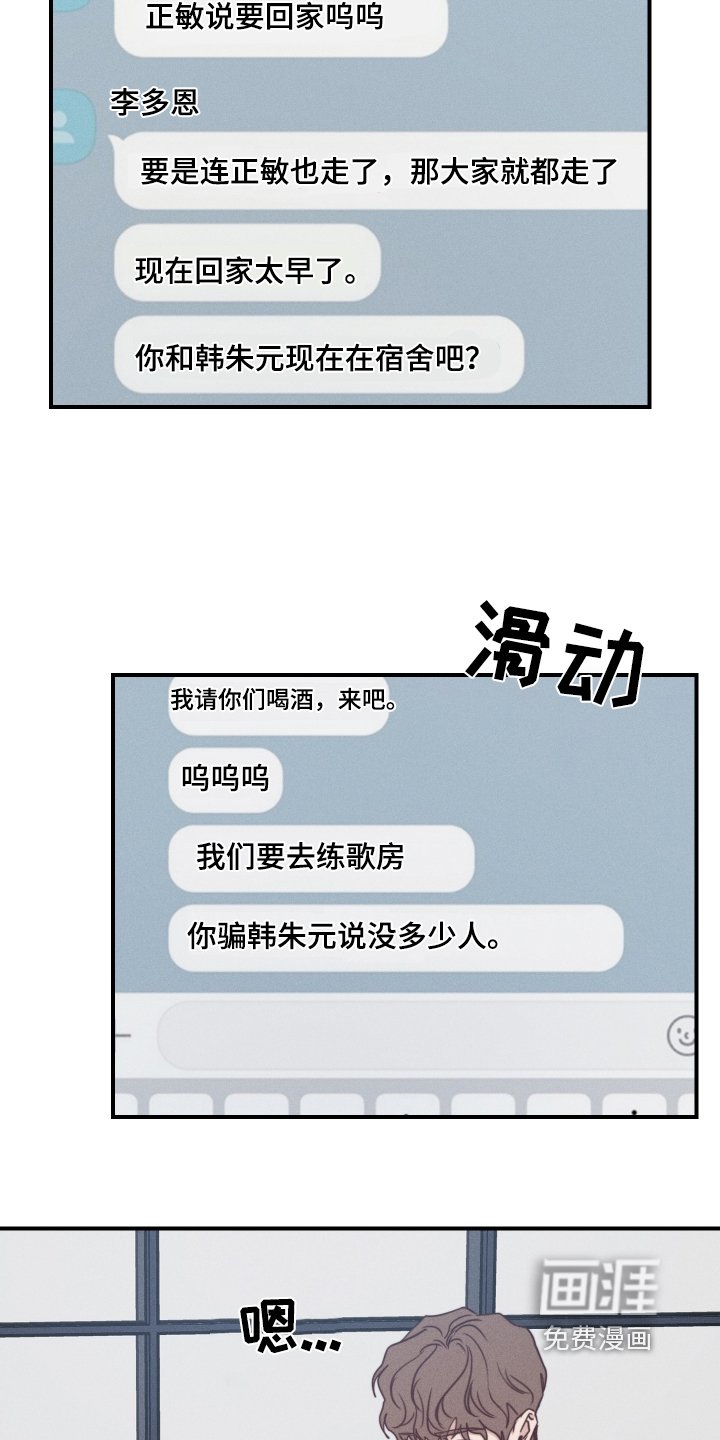 第98章：现在就过去