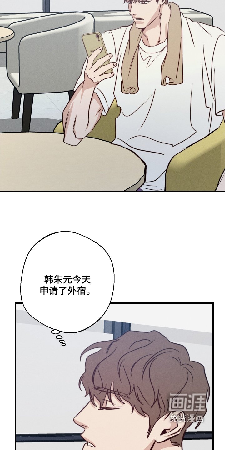 第98章：现在就过去