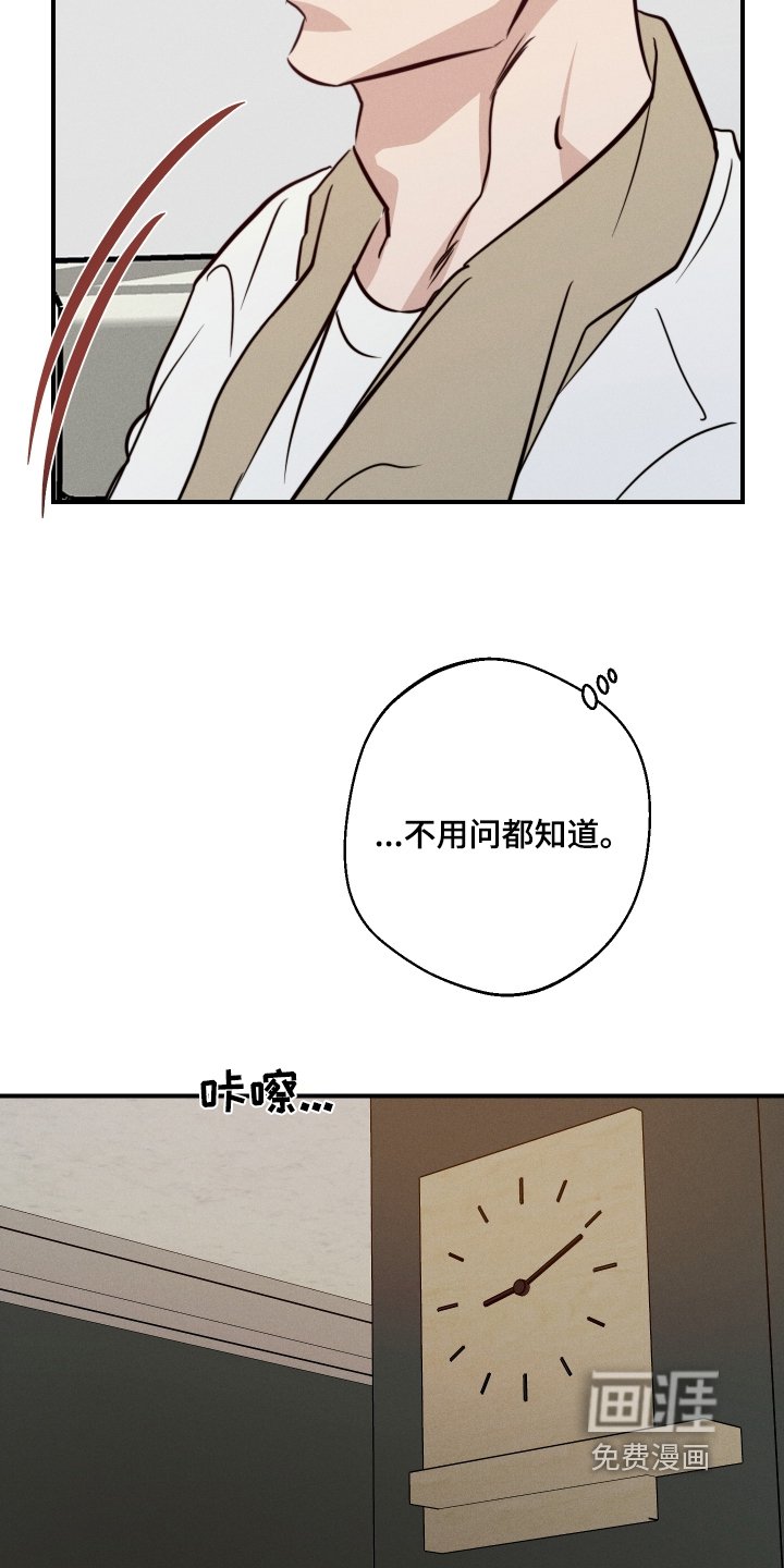 第98章：现在就过去
