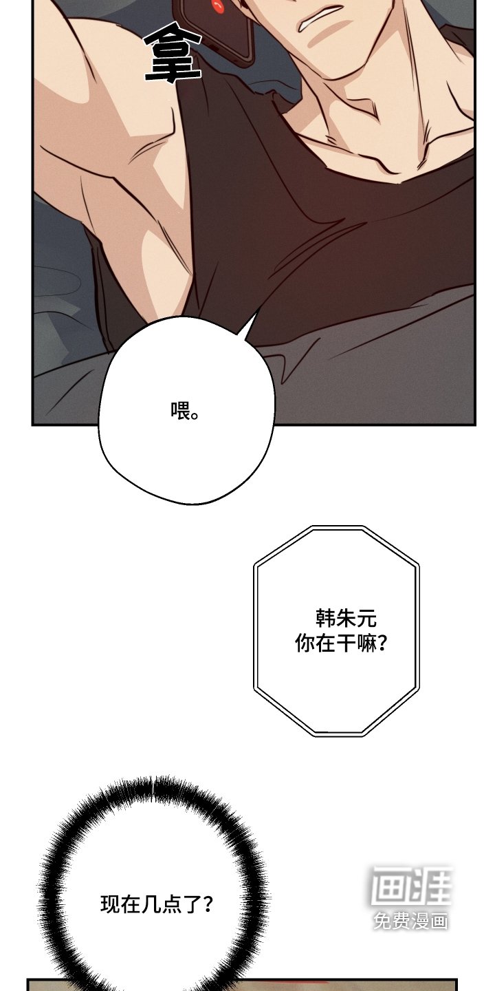 第98章：现在就过去