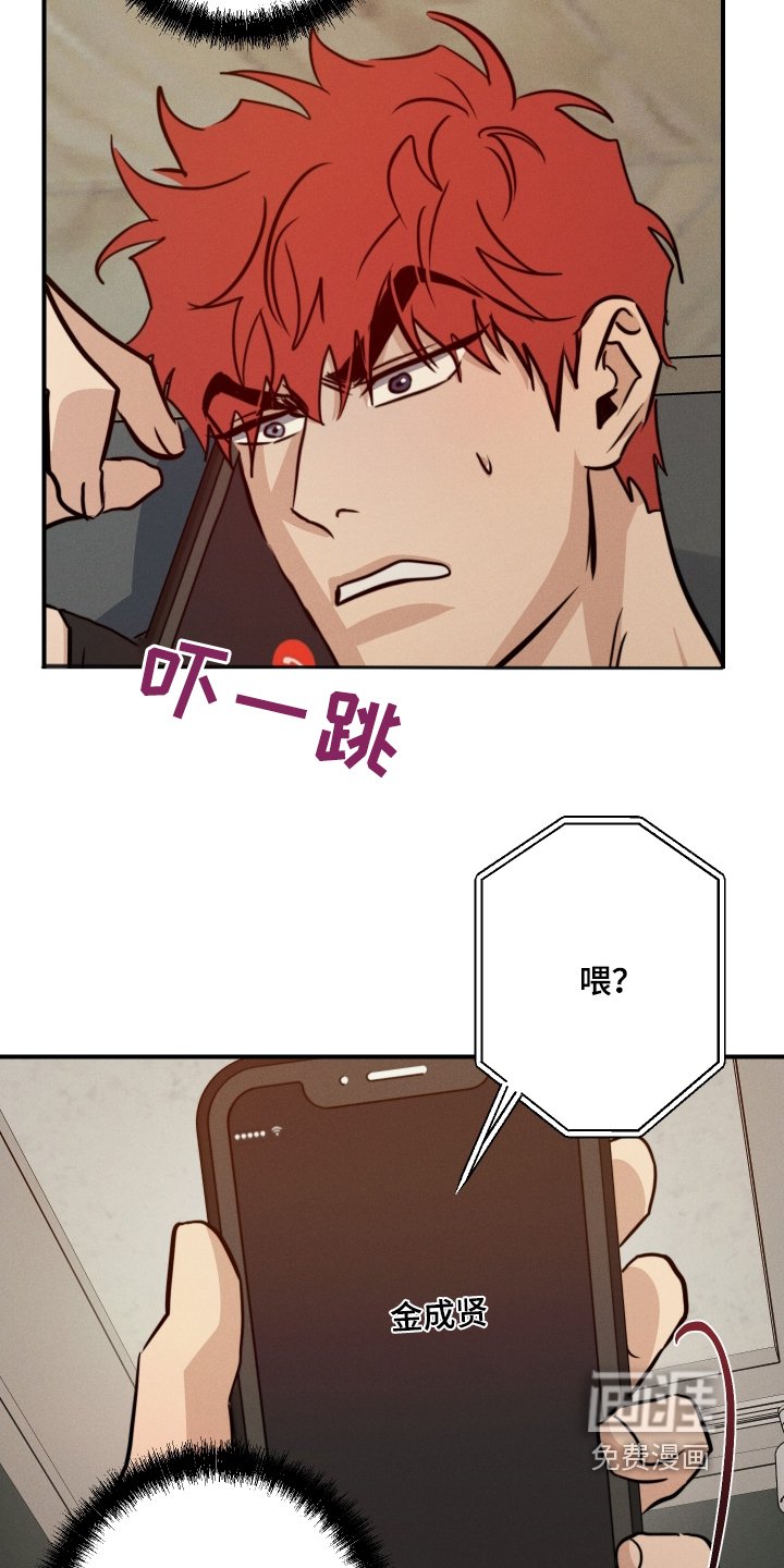 第98章：现在就过去