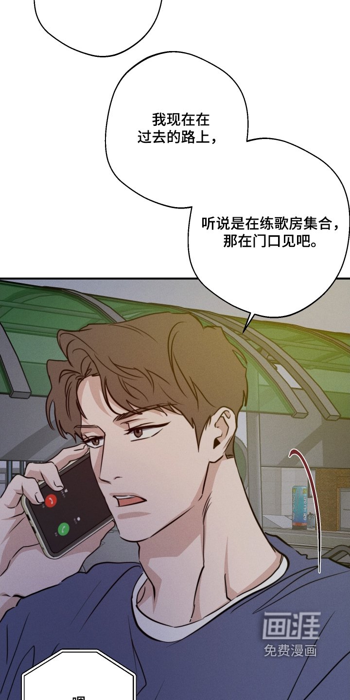 第98章：现在就过去