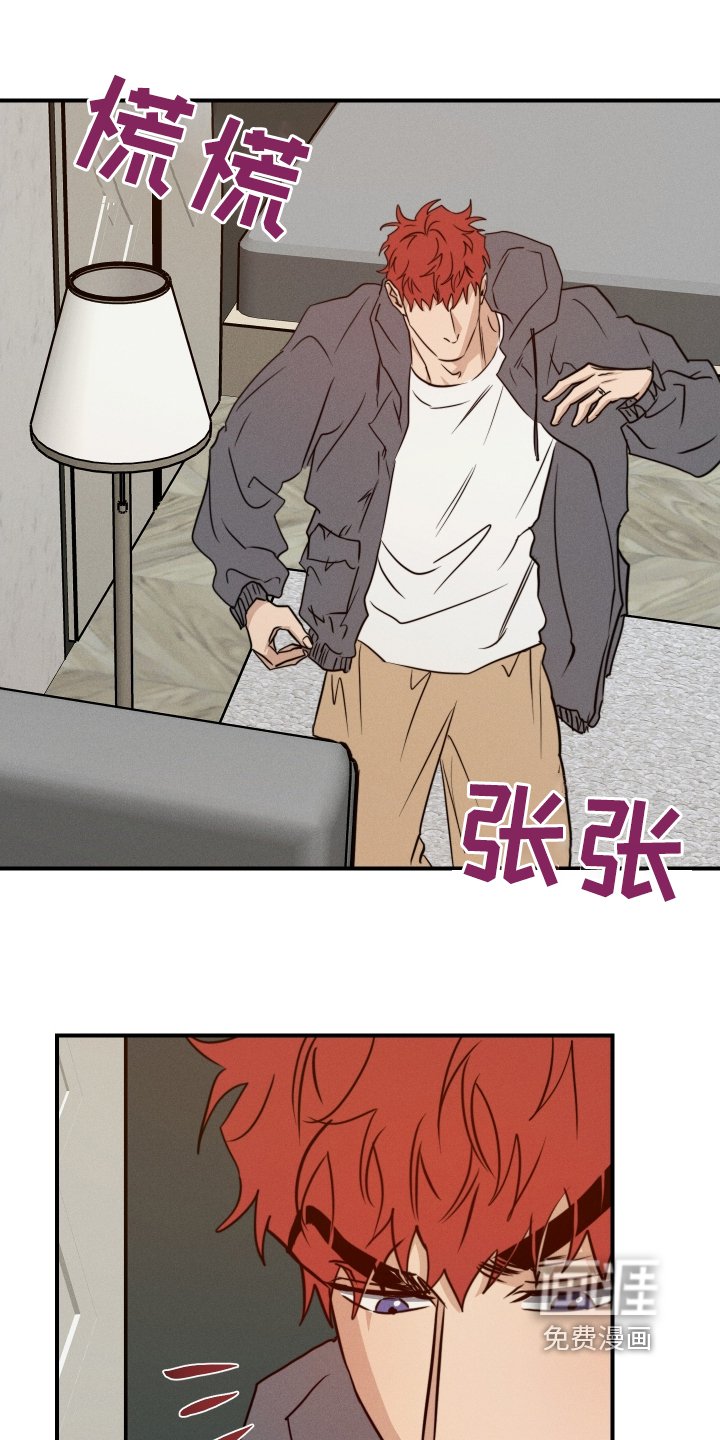 第98章：现在就过去