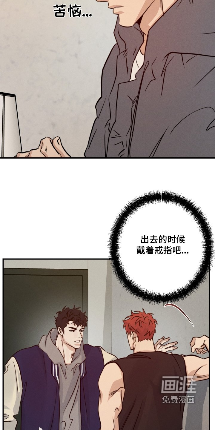第98章：现在就过去