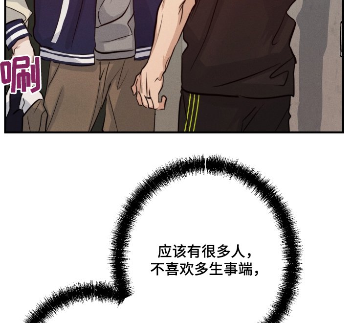 第98章：现在就过去