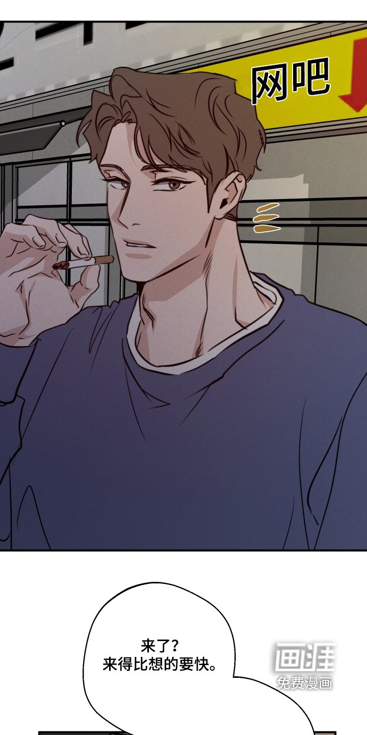 第98章：现在就过去