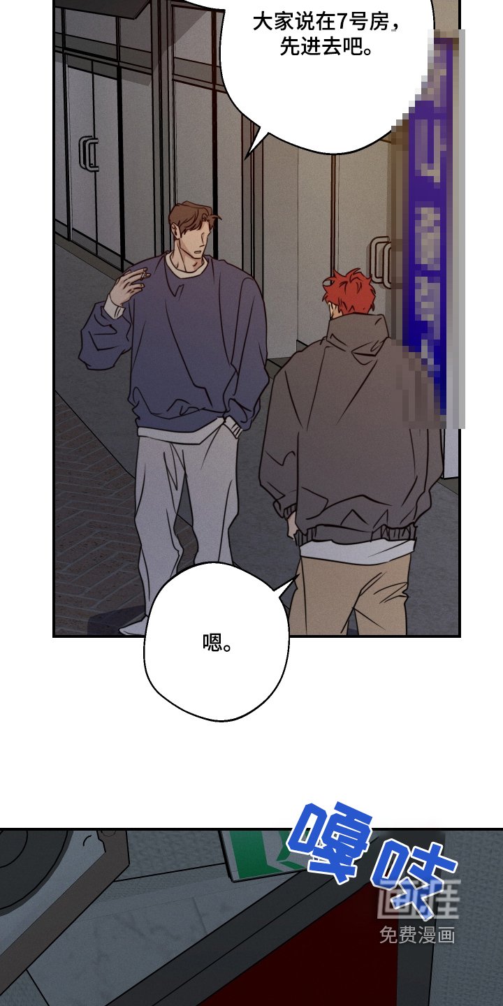 第98章：现在就过去