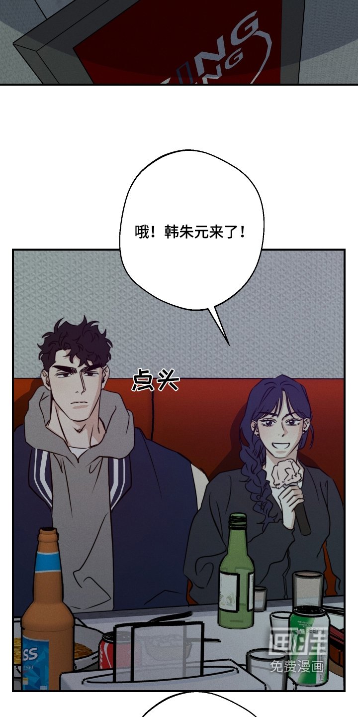 第98章：现在就过去