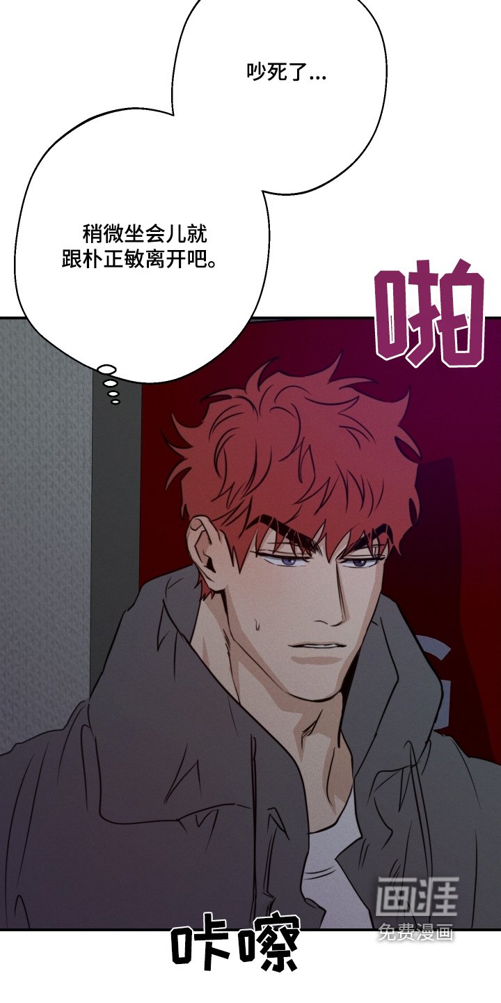 第98章：现在就过去