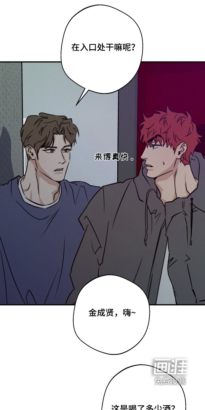 第98章：现在就过去