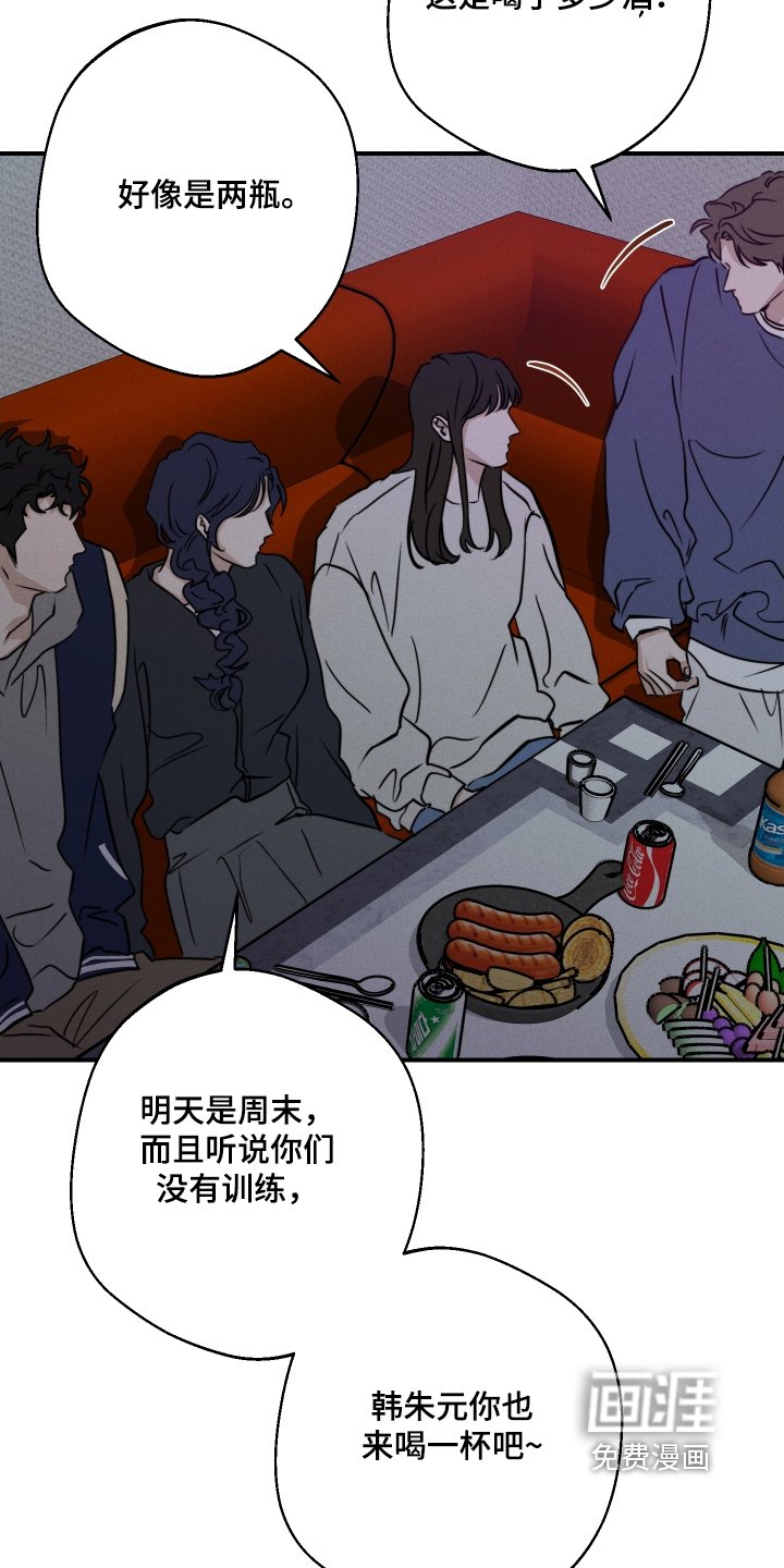 第98章：现在就过去