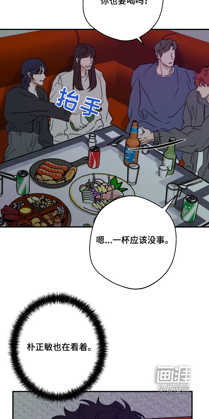 第98章：现在就过去