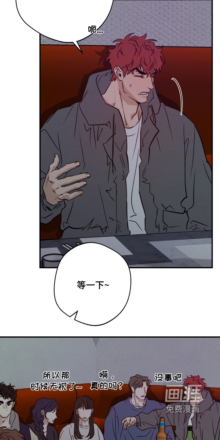 第99章：醉了