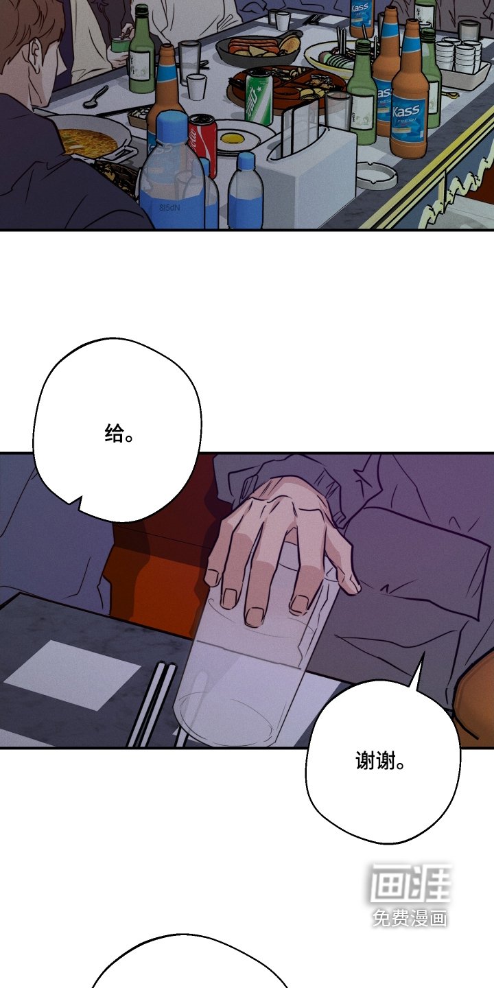 第99章：醉了