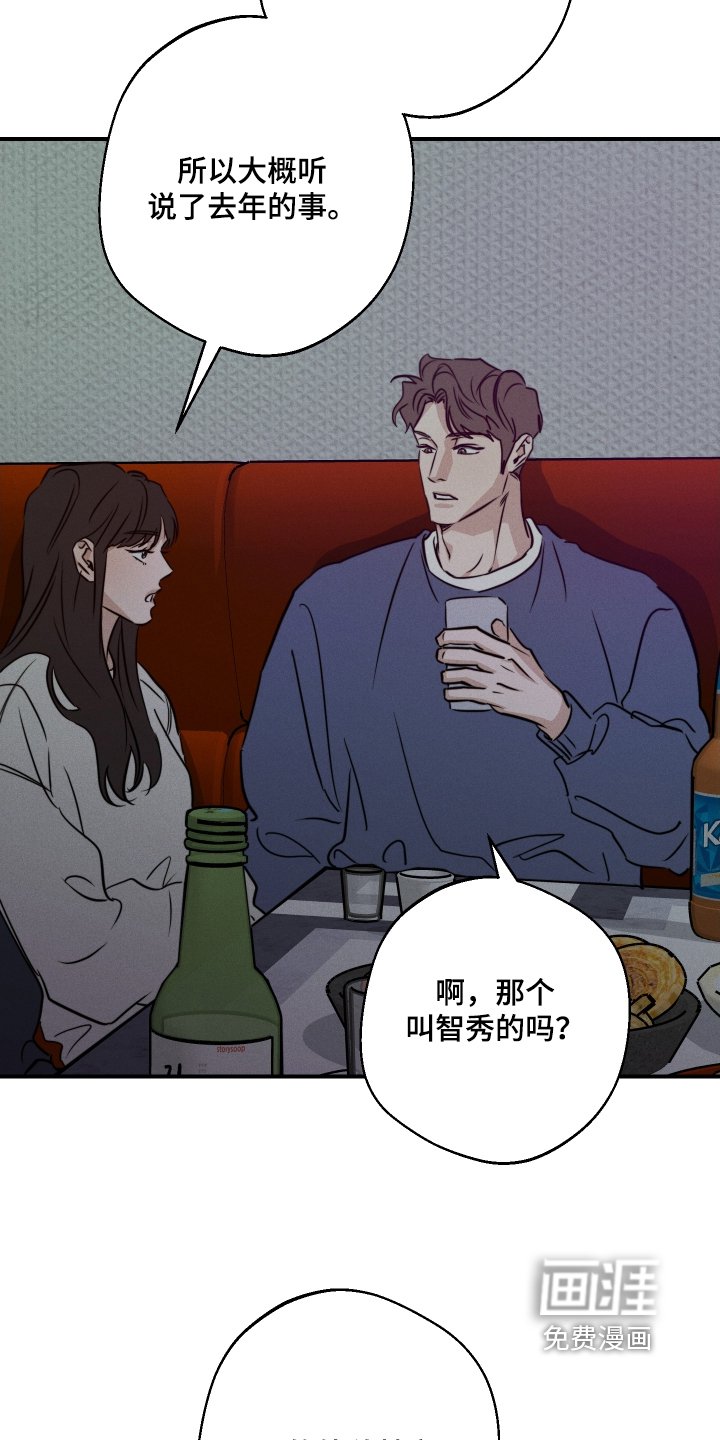 第99章：醉了