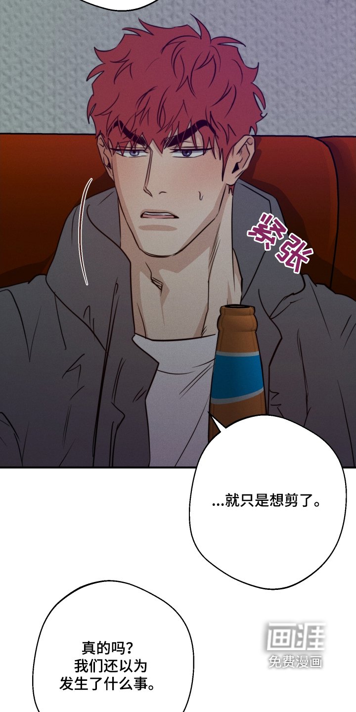 第99章：醉了