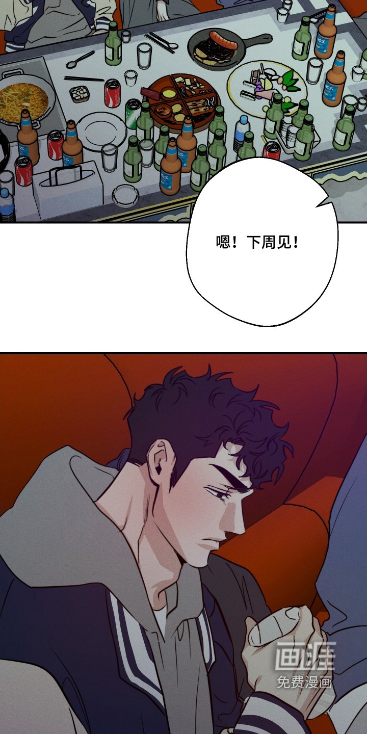 第99章：醉了