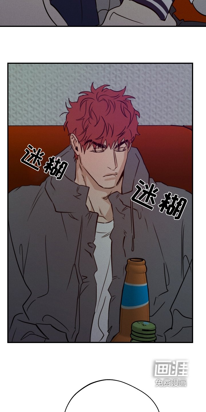 第99章：醉了