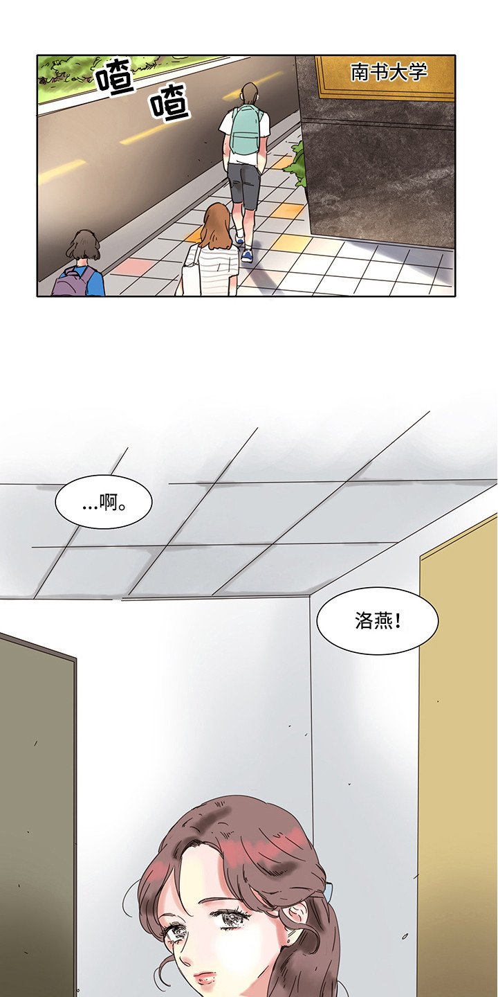 第1章：看得清楚