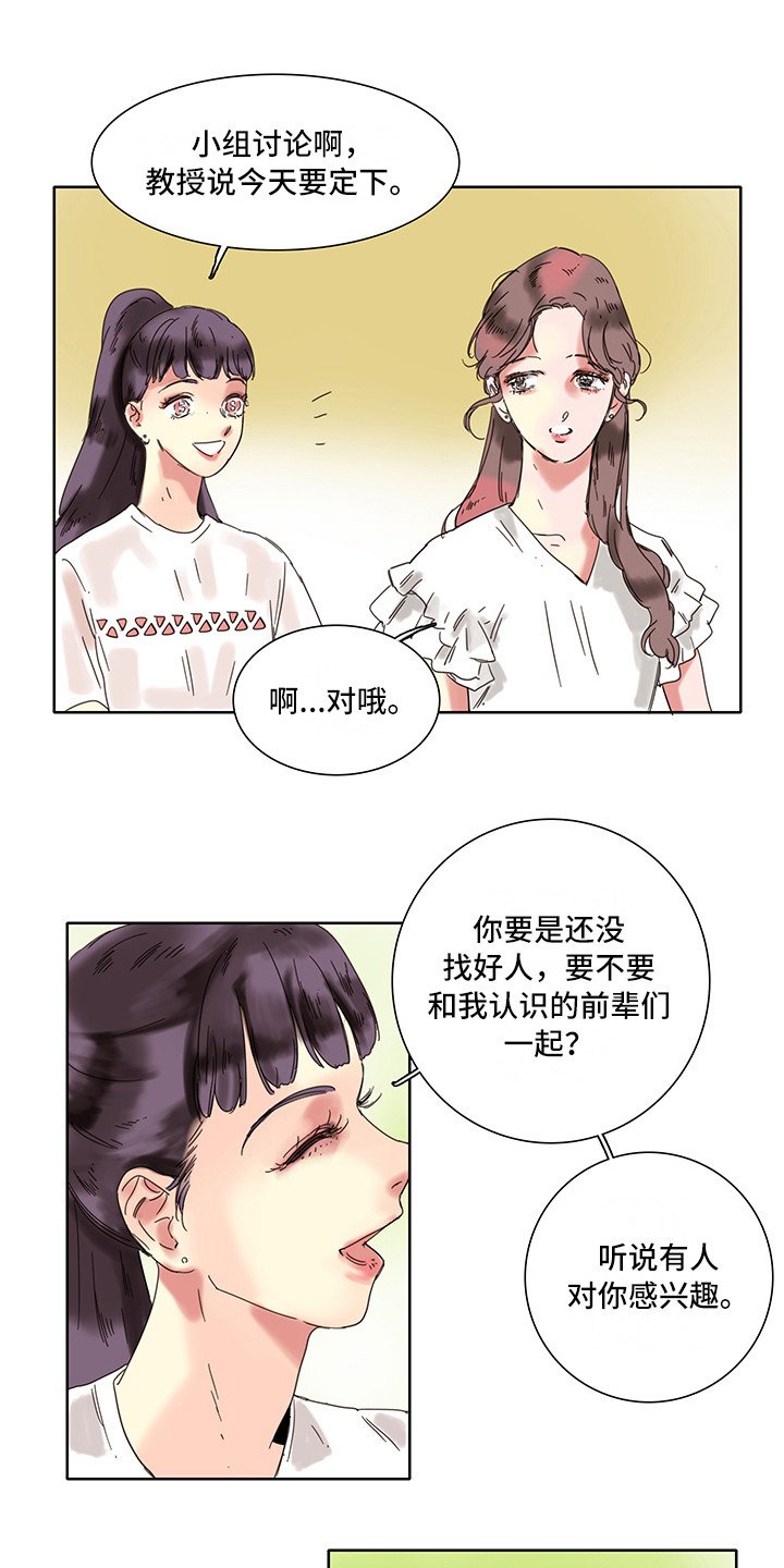第1章：看得清楚