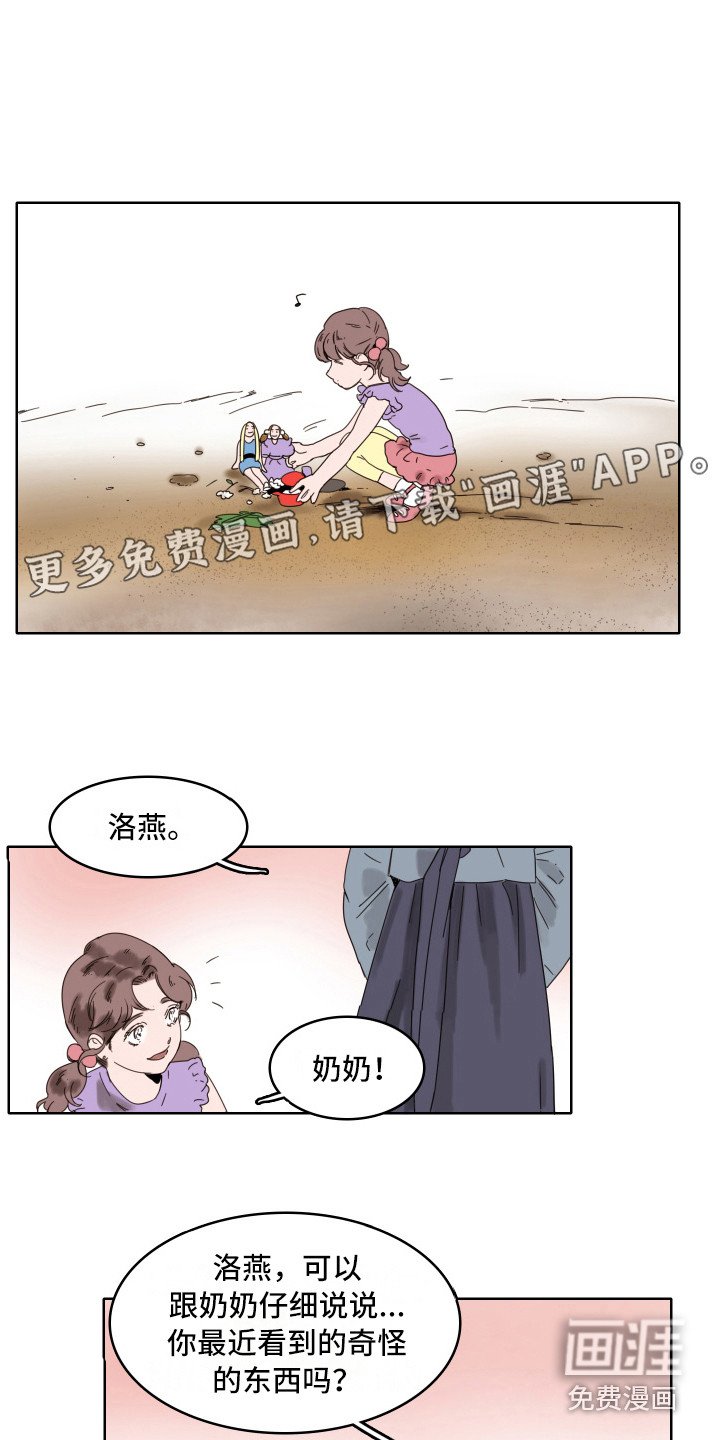 第10章：告诫
