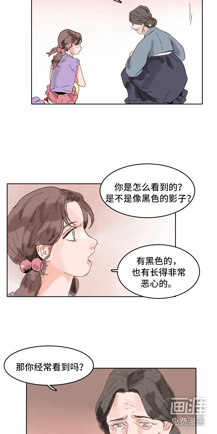 第10章：告诫