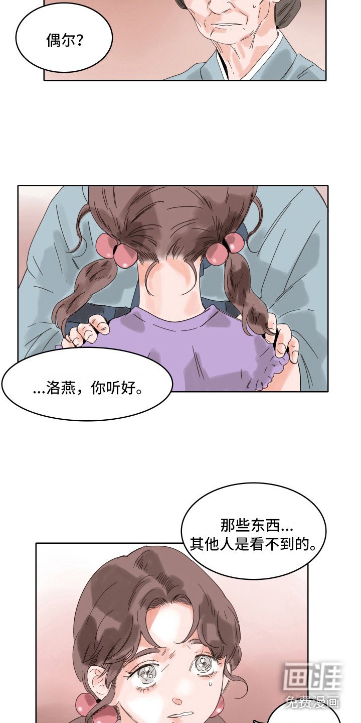 第10章：告诫