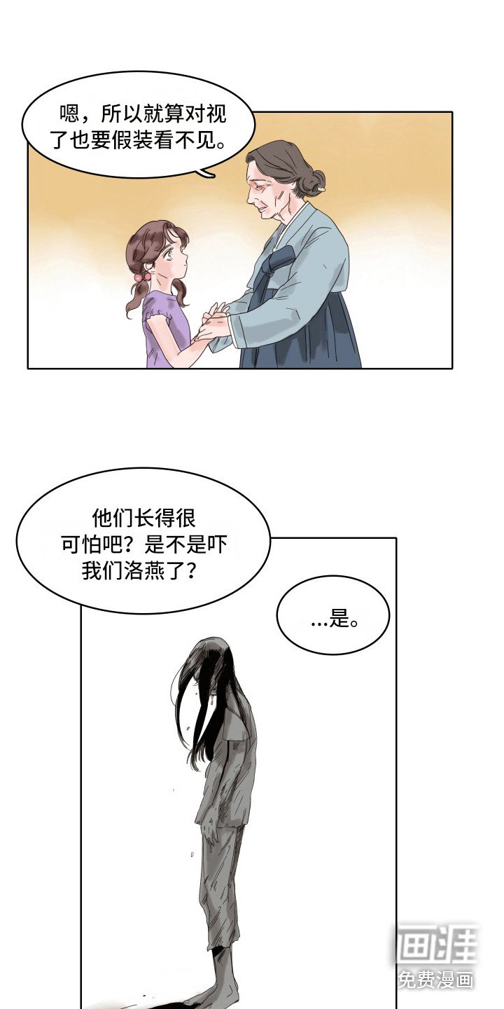 第10章：告诫